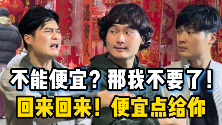 หลากสำนักแม่ชาวกว่างตงกับเคล็ดลับช้อปปิ้งของใช้ในเทศกาลตรุษจีนก่อนถึงวันขึ้นปีใหม่!