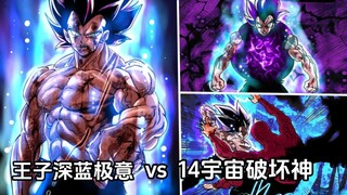 【龙珠革命 35】王子深蓝极意 vs 14宇宙破坏神