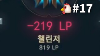 【Rookie】只用奎桑提 一晚打到王者800点！
