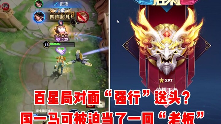 【Yu Chen】In a hundred-star match, both teams put on a show—let’s see how many “actors” are in this g