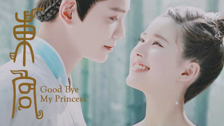 [The Forbidden Legend: Tianluo] | Ding Yuxi & Zhao Lusi – Kick off the “deal couple” dynamic with a 