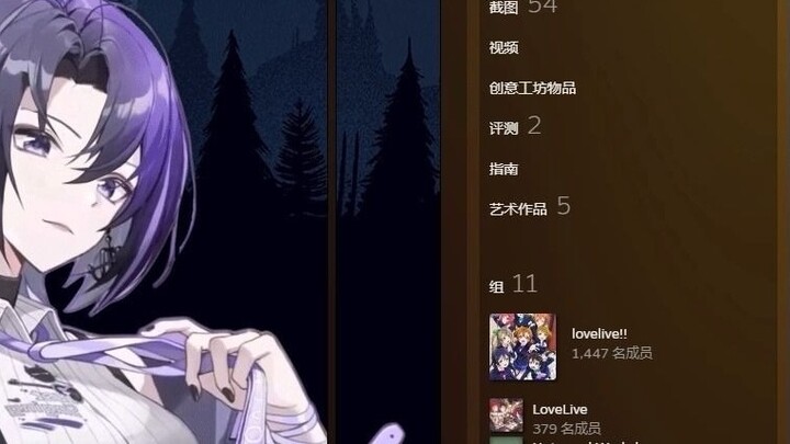 Berbagi profil dinamis Jiale steam