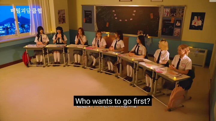 비밀괴담클럽 unis horror