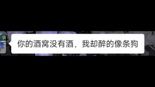 大了19岁的舰长聊天记录   我到底该咋办啊