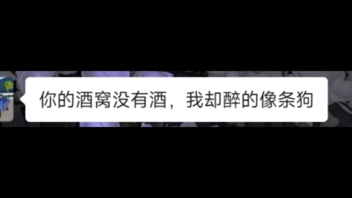 大了19岁的舰长聊天记录   我到底该咋办啊