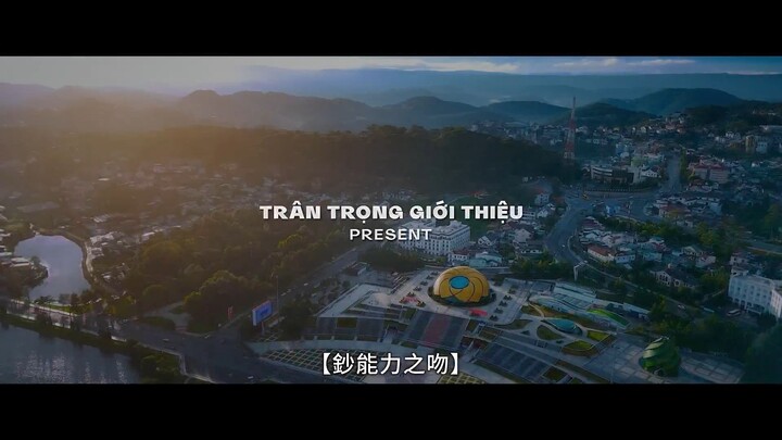 [ FHD ] Nụ Hôn Bạc Tỷ | Phim Điện Ảnh Việt Nam