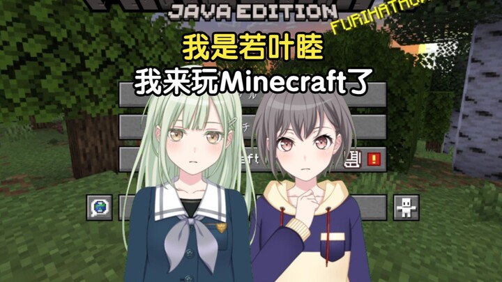 [Minecraft] Takamatsu Akari's First Encounter with Vanilla Minecraft Survival EP15 (Substitute Host: