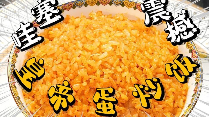 Thơm ngon tuyệt đỉnh! Phục dựng bí quyết món cơm chiên Hoàng đế trong “Thực thần” của Châu Tinh Trì!
