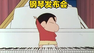 Crayon Shin-chan's Crotch Pain Apartment: Shin-chan plays famous piano pieces with his feet