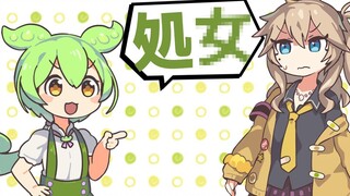 Junda Moe bị nguyền rủa phải nói ra những gì anh ta thấy [VOICEROID Theater_VOICEVOX Theater]