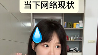 Ok，从此以后我不会在网络上多说一句话