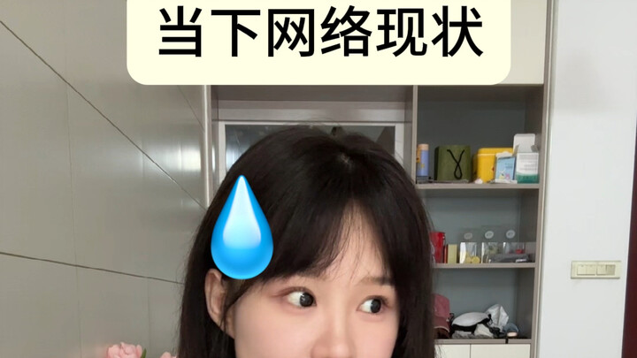 Ok，从此以后我不会在网络上多说一句话