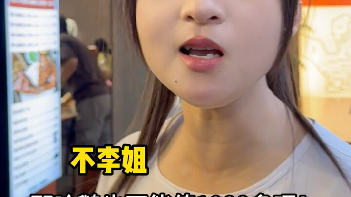 ทางภาคใต้คนกินห่านกันเยอะขนาดนั้นเลยเหรอ?
