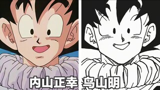 【龙珠作画】鸟山明与内山正幸作画对比