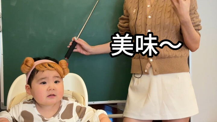 投胎后发现妈妈是个英语老师