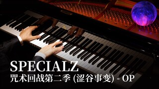 【Animenz】SPECIALZ – 咒术回战第二季 涩谷事变 OP 钢琴改编