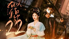 EP22/40 Si Jin (2025)