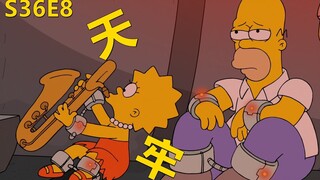 [Sampah] Hou Mo dijebloskan ke penjara! Kali ini dia yang makan melon? The Simpsons: Memecahkan Masa
