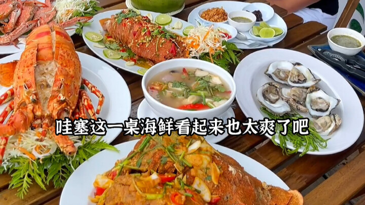 Thai Cuisine: Giant Lobsters and Rhinoceros Shrimp—Chasing Fish Out at Sea and Crunching Away—So Fre