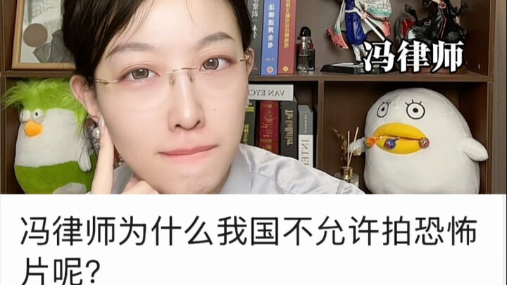 Tại sao nước ta không cho phép sản xuất phim kinh dị?