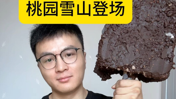 这期太消耗热量了