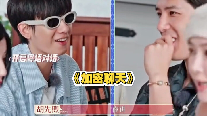 From the day Wang Anyu stopped pretending to be a tour guide, he was as free from the headband on Su