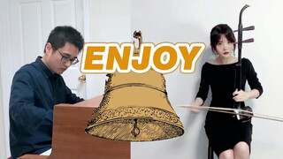 Tôi thừa nhận là đang thổi phồng nhưng tôi dám sử dụng đàn nhị