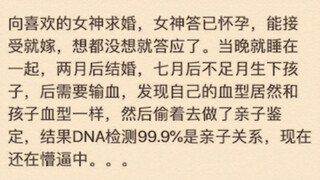 الأخ الأكبر ما زال مرتبكًا في مهب الريح الآن