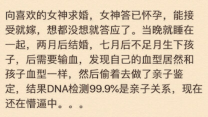 老哥现在还在风中凌乱