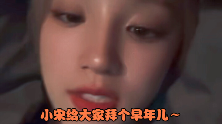 【Tống Vũ Kỳ】Chú cún Bắc Kinh dùng giọng Bắc Kinh chuẩn đón năm mới, đúng là người Bắc Kinh chính gốc