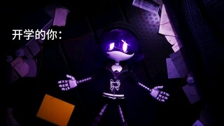 คุณตอนเริ่มเรียน