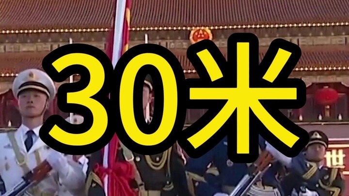 “Do You Know How High the National Flag Is Raised?”