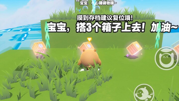 Nếu vượt ải không cần di chuyển và nhảy