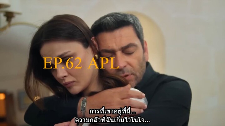 Uz-EP. 62 ซับไทย (720p)