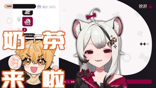 【Naiba Chat】Discuss the difference between the virtual area and the game area