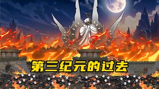 【玄武四象Ⅻ】 第149集：举全族之力，死战！