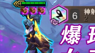 คุณจะชนะเกมได้หรือไม่นั้นขึ้นอยู่กับว่าคุณจะโจมตีคริติคอลได้สำเร็จหรือไม่ด้วยการโจมตีครั้งที่ 3! ฉัน
