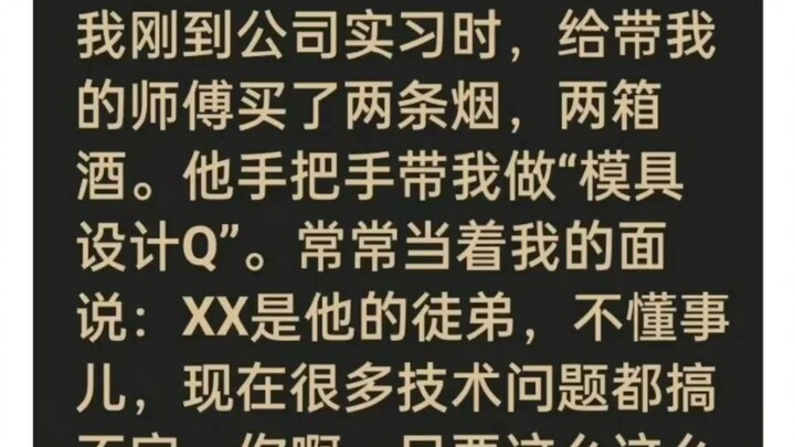 Hình ảnh hài hước và bình luận bá đạo tập 311