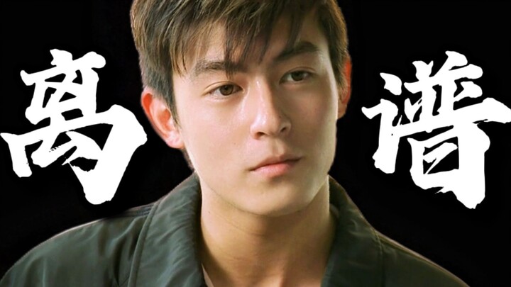 Initial D: Trà sữa còn điên hơn