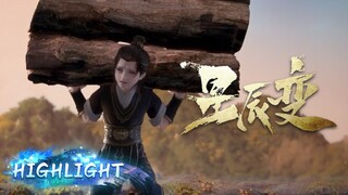 🌟Highlight | Tinh Thần Biến | Stellar Transformatio S1  EP02 | Hoạt Hình Yuewen Việt Nam Official