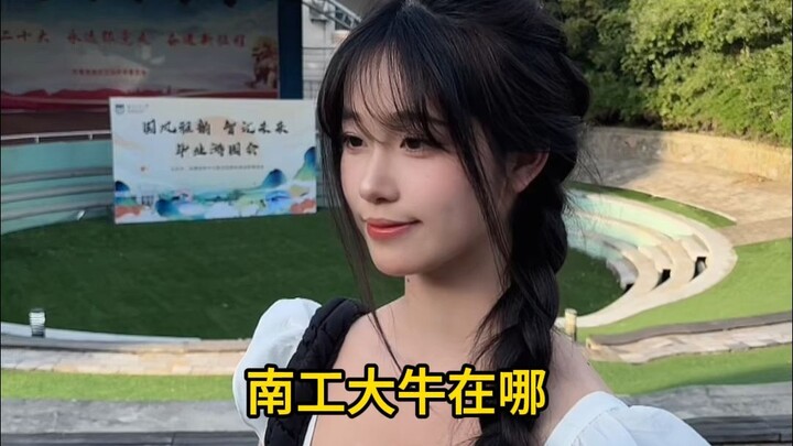 Apa kehebatan Universitas Teknologi Nanjing?