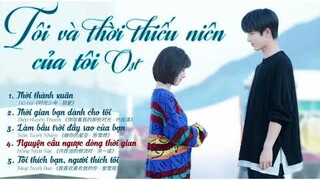 [Full-Playlist] Tôi Và Thời Niên Thiếu Của Tôi OST 《我和我的时光少年 OST》 Flourish In Time OST