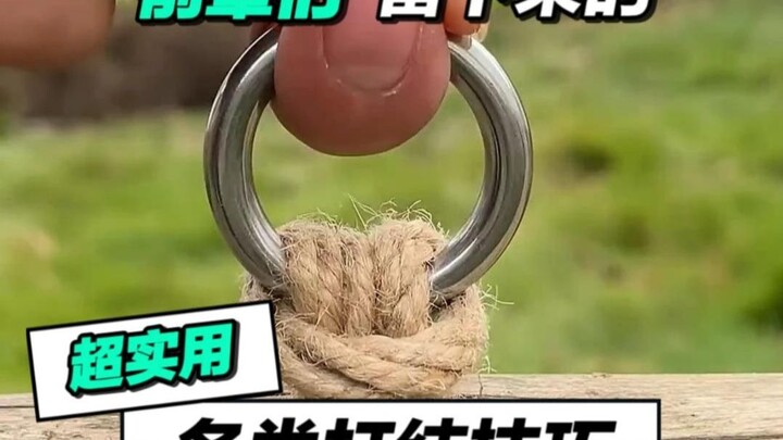 Various “knot-tying techniques” left by our seniors