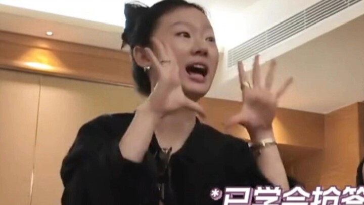 ซ่านอีชุน: ห้ามหัวเราะ