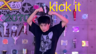 من سيغطي أغنية Kick It في عام 2023 ويظل بروس لي؟