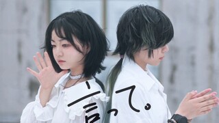 【转转×狐末】言って. ♢ تحدث.