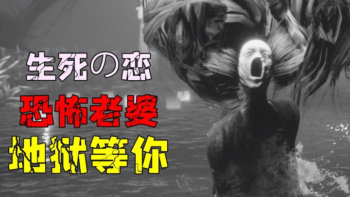 【ดูตู้ บรรยายเดือด】ผู้ชายทำเรื่องแบบนี้แล้วอย่าโวยวายเมื่อภรรยารอคุณอยู่ในนรก! “เส้นทางสู่ยมโลก”