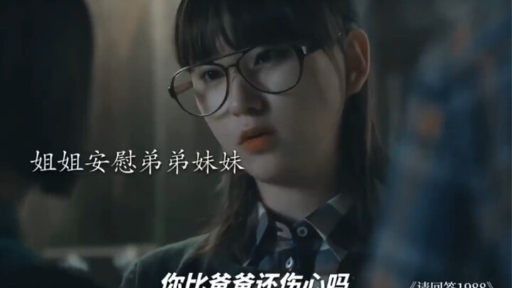 It turns out that the biggest feeling after a loved one passes away is numbness.