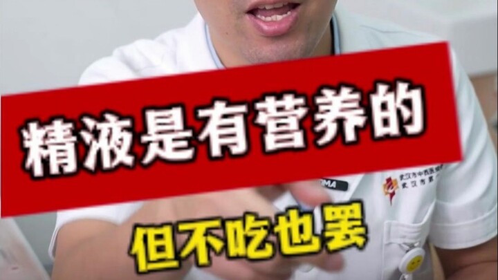 Đừng cái gì cũng đưa vào miệng