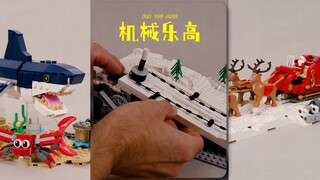 你的乐高，我的乐高，好像不一样....